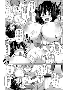 Page 5 of Majime na Watashi no Tenraku Jinsei ~Kyousei Ryoujoku x Kimeseku x Kurogal-ka~ - preview thumbnail