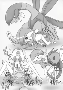 Page 18 of S-x S-nyou S-Night Matome Bon - preview thumbnail