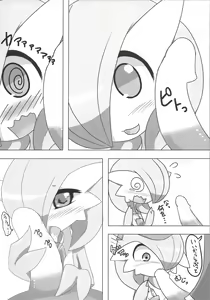 Page 27 of S-x S-nyou S-Night Matome Bon - preview thumbnail