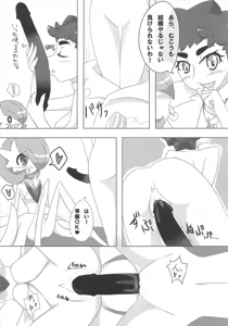 Page 28 of S-x S-nyou S-Night Matome Bon - preview thumbnail