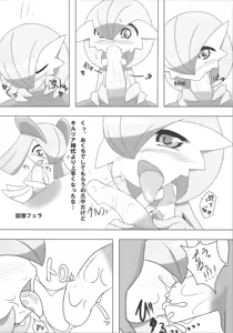 Page 29 of S-x S-nyou S-Night Matome Bon - preview thumbnail