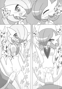 Page 38 of S-x S-nyou S-Night Matome Bon - preview thumbnail