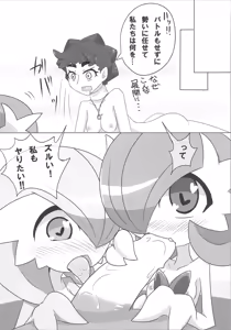 Page 39 of S-x S-nyou S-Night Matome Bon - preview thumbnail