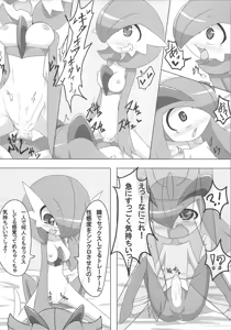 Page 53 of S-x S-nyou S-Night Matome Bon - preview thumbnail