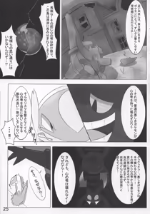 Page 26 of Pokeochi Ni - preview thumbnail