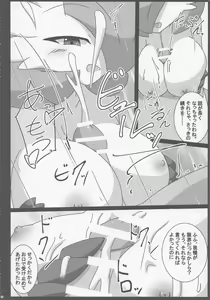 Page 11 of Witch's Moonlit Night - preview thumbnail