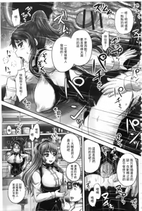Page 114 of Kissa Hitozuma Nikudorei - preview thumbnail