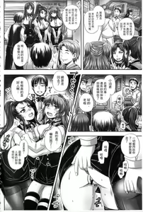 Page 141 of Kissa Hitozuma Nikudorei - preview thumbnail
