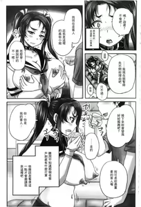 Page 16 of Kissa Hitozuma Nikudorei - preview thumbnail