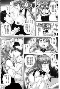 Page 165 of Kissa Hitozuma Nikudorei - preview thumbnail