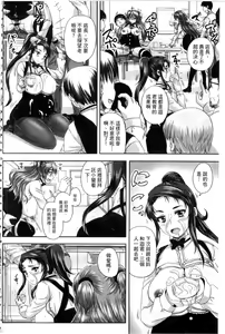 Page 183 of Kissa Hitozuma Nikudorei - preview thumbnail