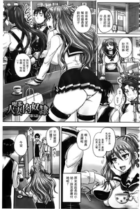 Page 60 of Kissa Hitozuma Nikudorei - preview thumbnail