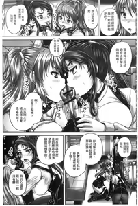 Page 88 of Kissa Hitozuma Nikudorei - preview thumbnail