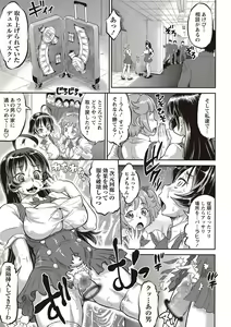 Page 132 of COMIC Masyo 2017-05 - preview thumbnail