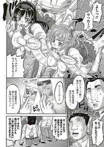 Page 137 of COMIC Masyo 2017-05 - preview thumbnail