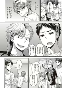 Page 149 of COMIC Masyo 2017-05 - preview thumbnail