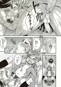 Page 162 of COMIC Masyo 2017-05 - preview thumbnail