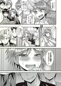 Page 166 of COMIC Masyo 2017-05 - preview thumbnail