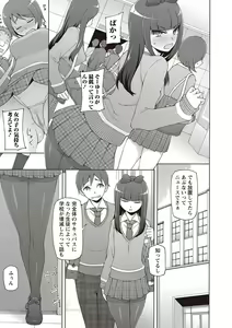 Page 32 of COMIC Masyo 2017-05 - preview thumbnail