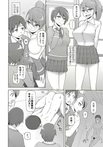 Page 41 of COMIC Masyo 2017-05 - preview thumbnail