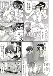 Page 64 of COMIC Masyo 2017-05 - preview thumbnail