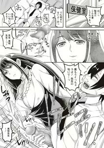 Page 10 of COMIC Masyo 2017-05 - preview thumbnail