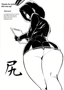 Page 28 of Chiisai Teitoku to Tatsuta to Tenryuu to - preview thumbnail