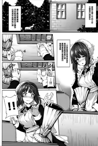 Page 47 of Fanaticism - preview thumbnail