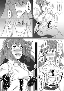 Page 9 of Tennin Kanojo - No rain, no Rainbow. - preview thumbnail