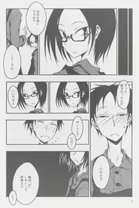 Page 2 of Kissing Number Problem - preview thumbnail