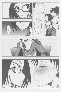 Page 7 of Kissing Number Problem - preview thumbnail