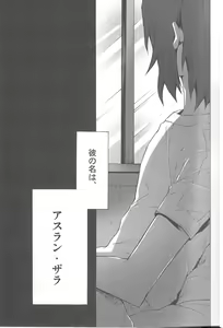 Page 4 of Kimio no Taion wa Uso Mitai na Shiawase - preview thumbnail