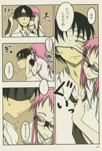 Page 11 of Reizokusei Club - preview thumbnail