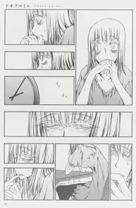 Theobromin — hentai manga cover on Fhentai