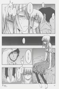 Page 16 of Theobromin - preview thumbnail