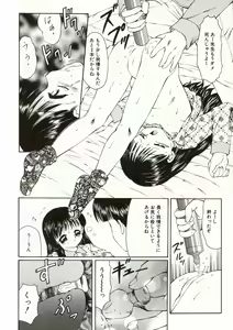 Page 101 of Ero Meta - preview thumbnail