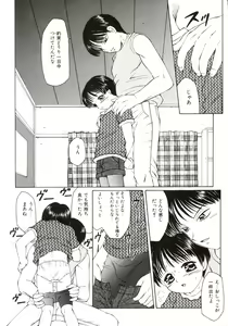 Page 11 of Ero Meta - preview thumbnail