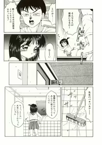Page 128 of Ero Meta - preview thumbnail