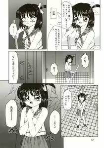 Page 129 of Ero Meta - preview thumbnail