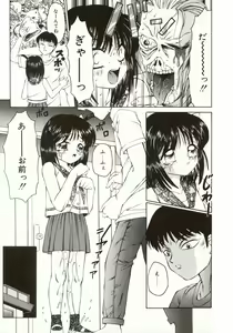 Page 130 of Ero Meta - preview thumbnail