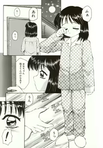 Page 162 of Ero Meta - preview thumbnail
