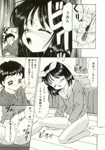 Page 170 of Ero Meta - preview thumbnail