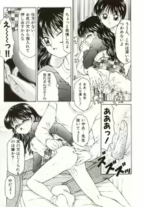 Page 184 of Ero Meta - preview thumbnail