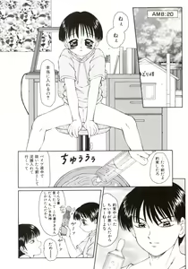 Page 27 of Ero Meta - preview thumbnail