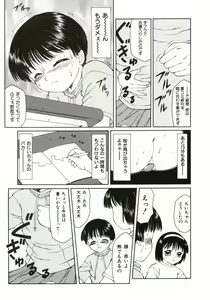 Page 30 of Ero Meta - preview thumbnail