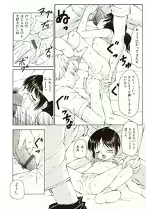 Page 51 of Ero Meta - preview thumbnail