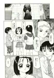Page 77 of Ero Meta - preview thumbnail