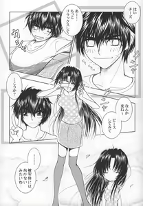 Page 10 of SEXY PANIC Yappari Sei ga Ichiban!? - preview thumbnail