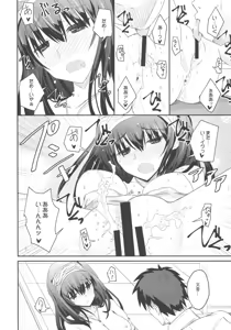 Page 15 of SE09 - preview thumbnail