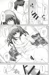 Page 16 of SE09 - preview thumbnail